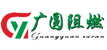 环保阻燃剂