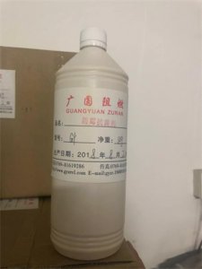 防霉抗菌剂