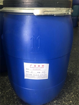 液体阻燃剂